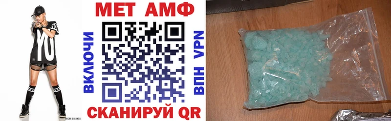 Купить где  Сортавала  Amphetamine 97% 