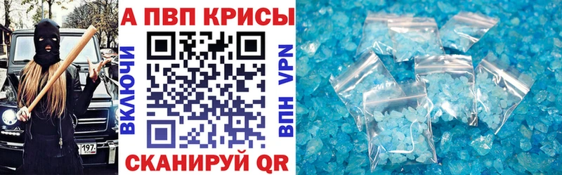 А ПВП Crystall Сортавала