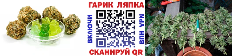 Купить где  Сортавала  Cannafood конопля 