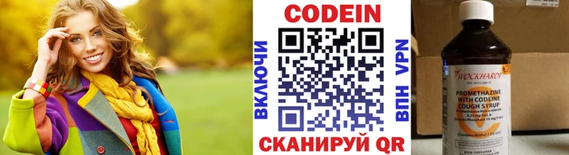 Купить закладки  Сортавала  Кодеиновый сироп Lean напиток Lean (лин) 