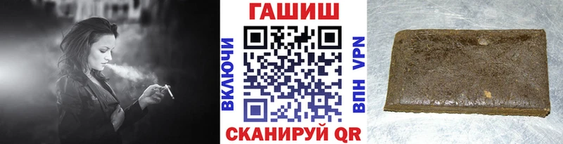 Гашиш гарик  Купить  Сортавала 