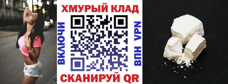 Купить где  Сортавала  ГЕРОИН хмурый 