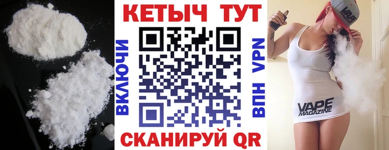 Кетамин VHQ  Купить  Сортавала 