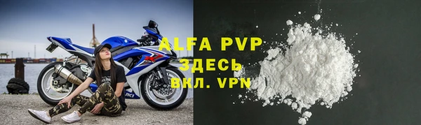 стафф Алексеевка