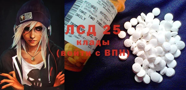 стафф Алексеевка