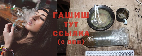 стафф Алексеевка