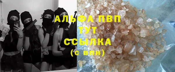 стафф Алексеевка