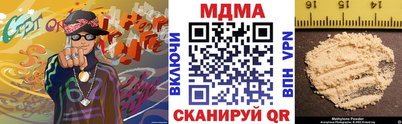 МДМА молли  Купить  Сортавала 