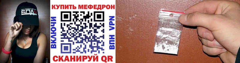 Купить  Сортавала  Меф кристаллы 