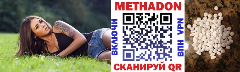 Купить закладки  Сортавала  Метадон кристалл 