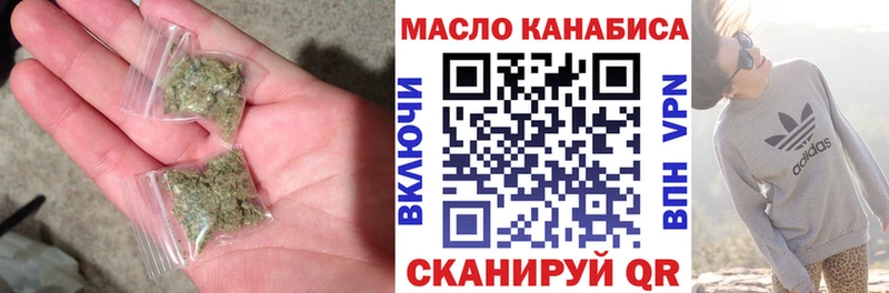 Дистиллят ТГК гашишное масло  Купить где  Сортавала 