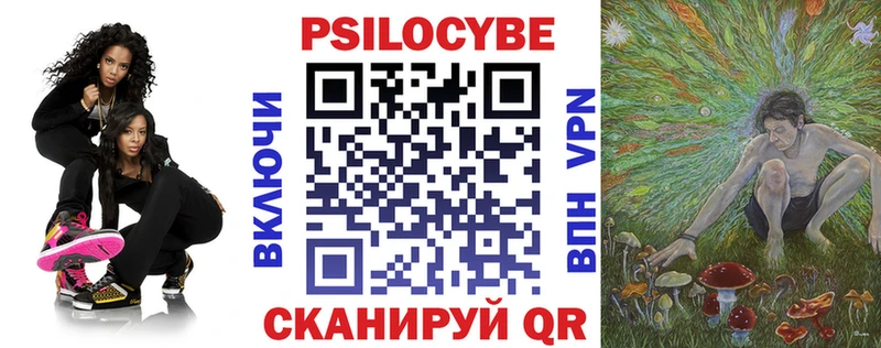 Купить где  Сортавала  Галлюциногенные грибы прущие грибы 